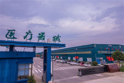 Tvornica medicinskih proizvoda Shandong Chengwu
