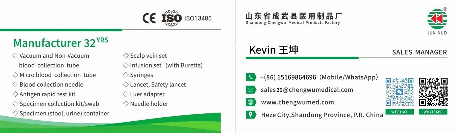 Business card Business card